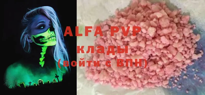 Alfa_PVP СК  площадка клад  Бавлы 