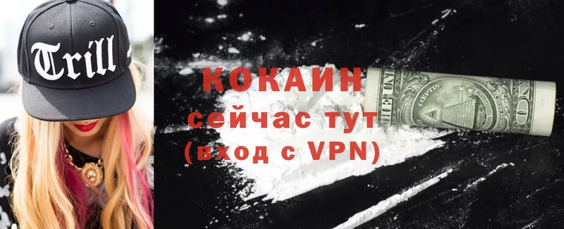 KRAKEN ССЫЛКА  Бавлы  Cocaine Колумбийский 